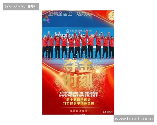 南京羽毛球队在城市联赛中以70分稳居积分榜首位展现强劲实力 南京羽毛球队在城市联赛中以70分稳居积分榜首位展现强劲实力