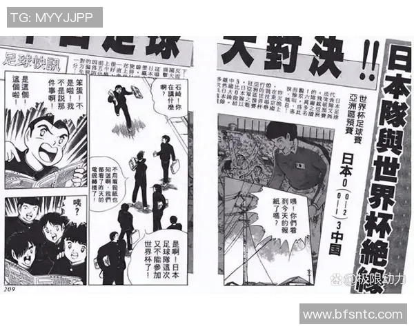 哪个足球明星对中国情有独钟深情厚谊让人感动不已