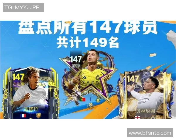 足球明星能力值解析让你了解他们的真实实力与表现