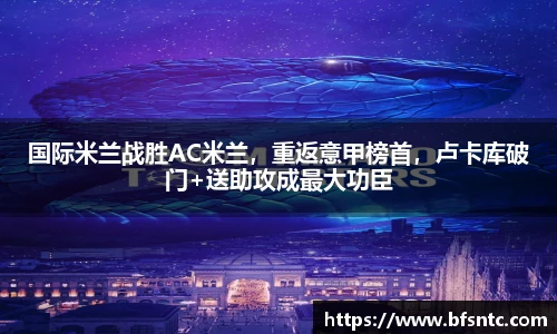 k1体育-十年品牌