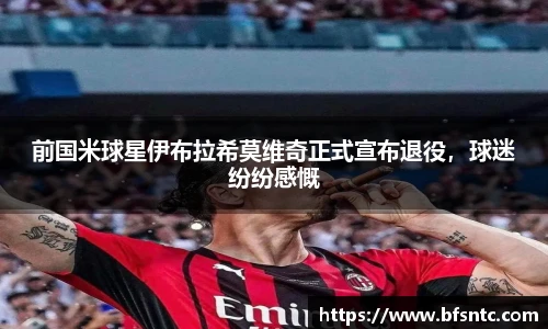 k1体育十年品牌值得信赖