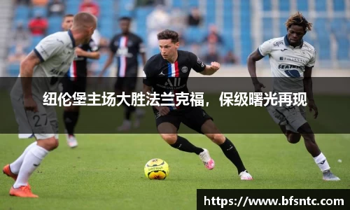 k1体育十年品牌值得信赖