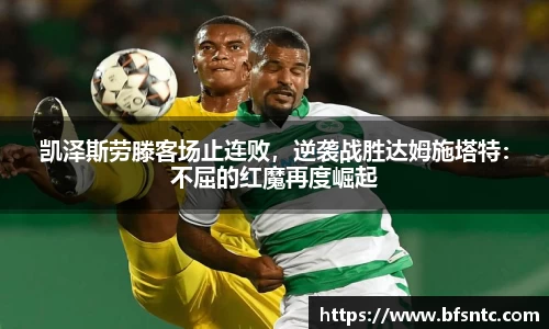 k1体育十年品牌值得信赖