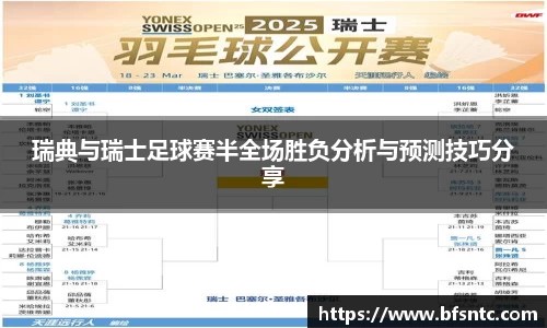 k1体育十年品牌值得信赖