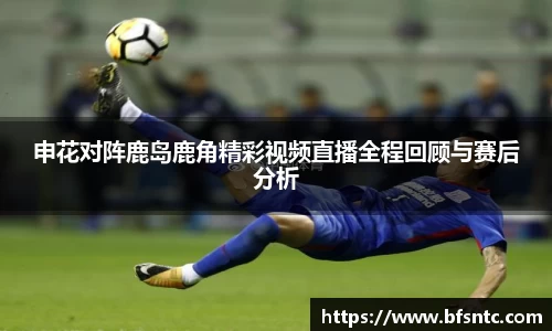 k1体育十年品牌值得信赖