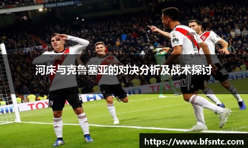 k1体育十年品牌值得信赖
