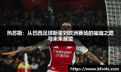 k1体育十年品牌值得信赖