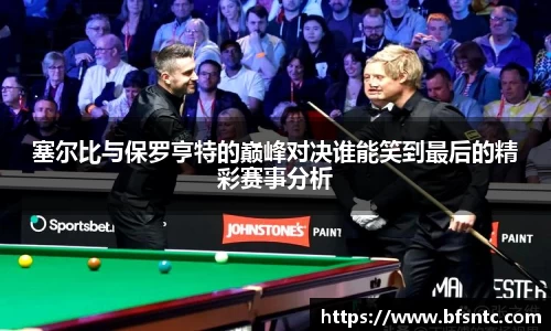 k1体育十年品牌值得信赖