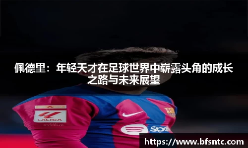 k1体育十年品牌值得信赖