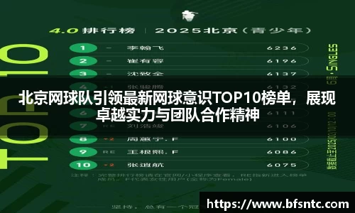 k1体育-十年品牌